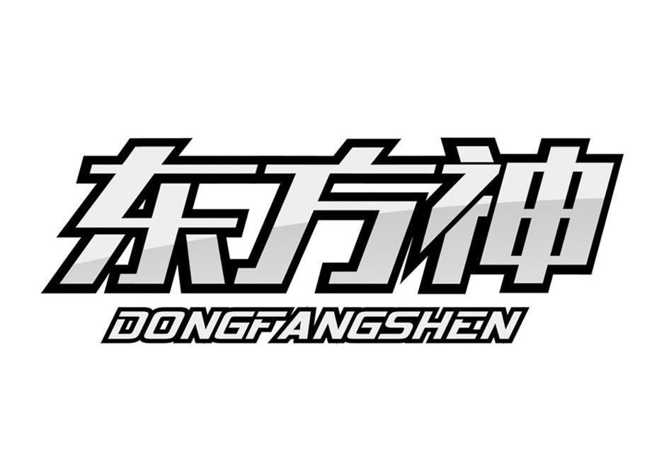 黑龍江東方神豐農業科技開發有限公司_工商信息_信用報告_財務報表_電