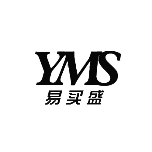 易买盛 yms