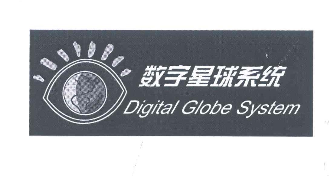 教育部教学仪器研究所