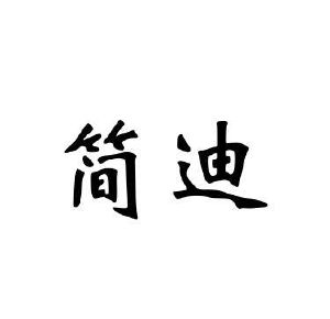 在手机上查看 商标详情