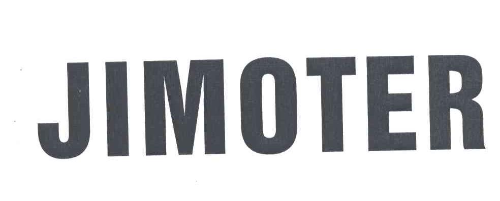 温州信亿鞋业有限公司_【信用信息_诉讼信息