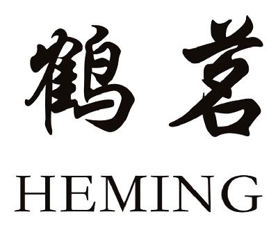 成都鹤茗电气设备有限公司_2018年企业商标大全_商标信息查询-天眼查