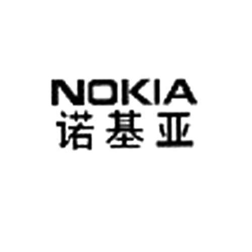 诺基亚