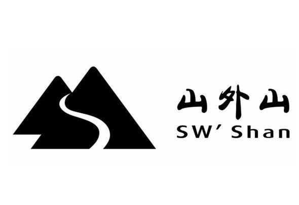 山外山