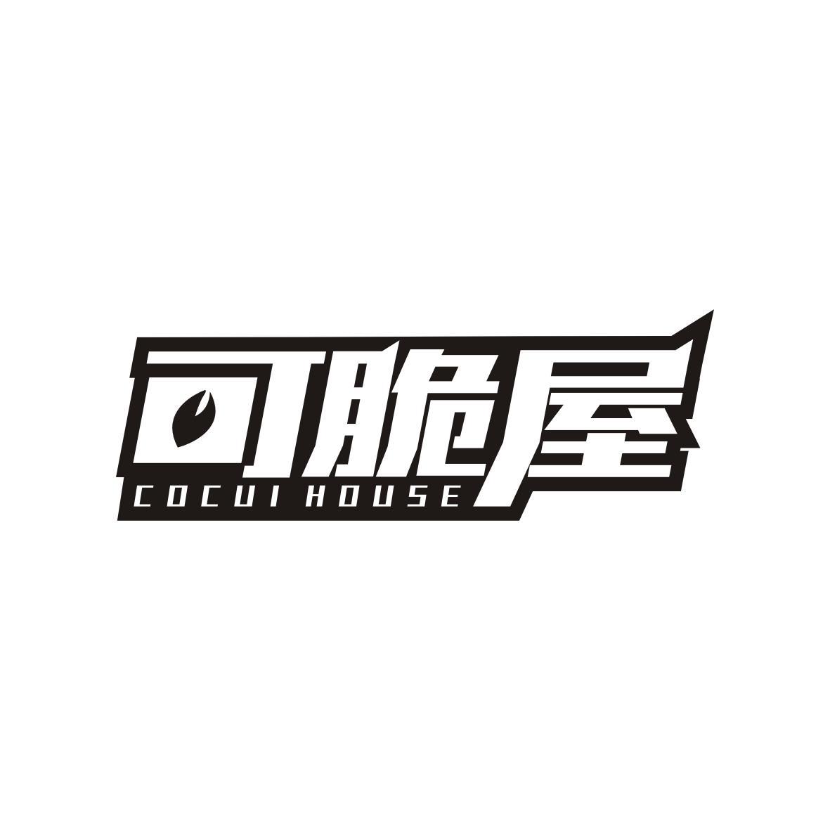 赵晓凤商标可脆屋 COCUI HOUSE（30类）商标转让多少钱？