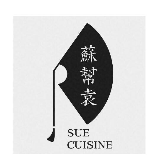 苏帮袁suecuisine