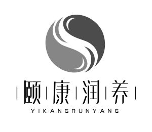 颐康润养(天津)科技发展有限公司