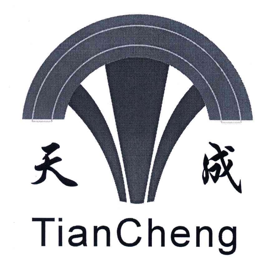 绍兴市上虞天成伞业有限公司