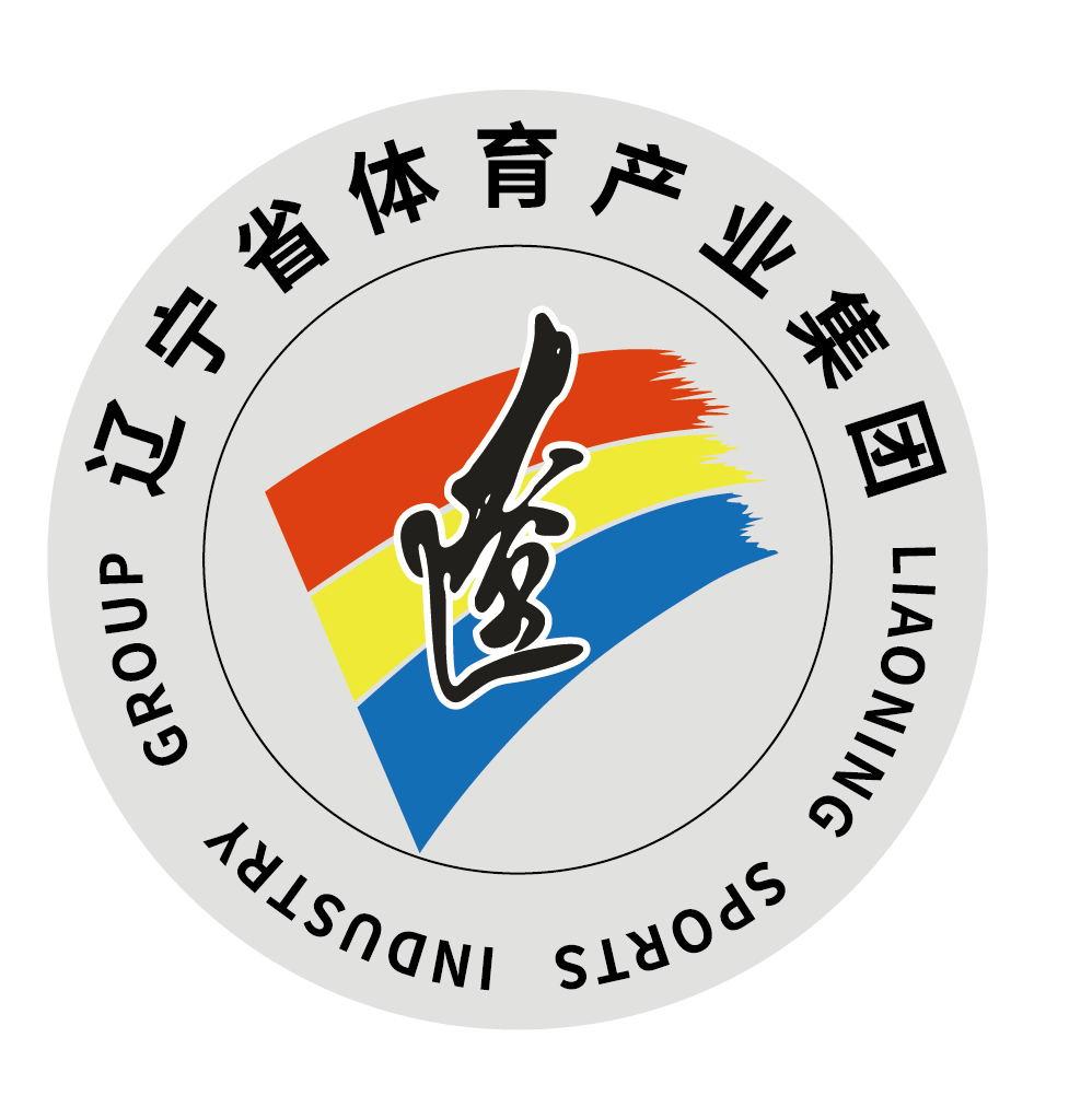 辽宁省体育产业集团辽;liaoning sports industry group