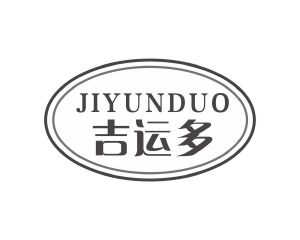 雷嘉兴商标吉运多（09类）商标转让多少钱？