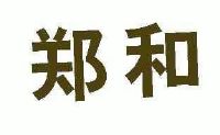 江苏太仓农村商业银行股份有限公司_【信用信