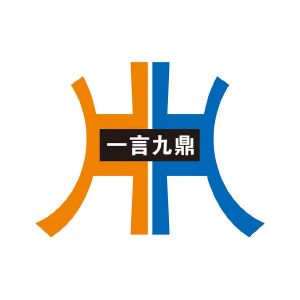 一言九鼎logo图片