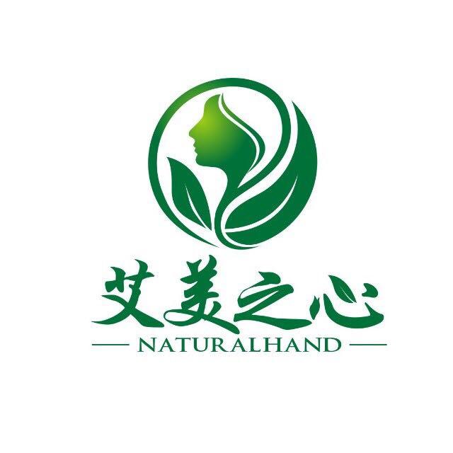 艾美之心 naturalhand