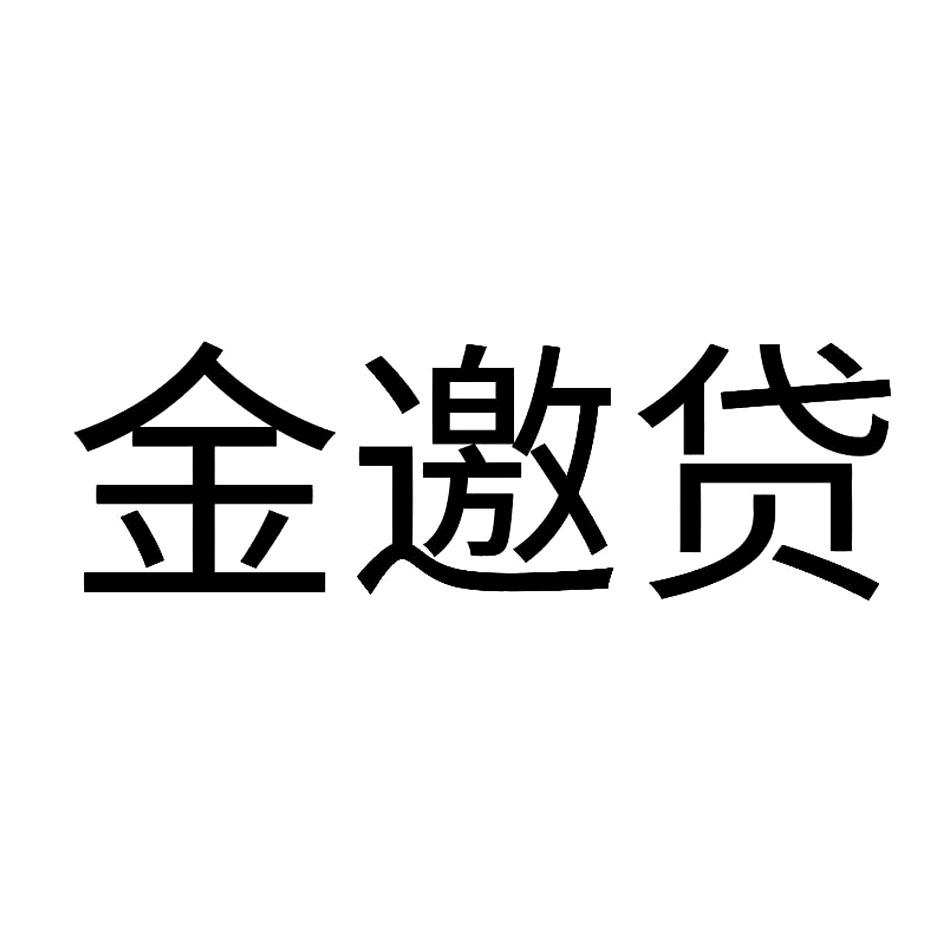 中民普惠金融服务有限公司