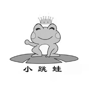 小跳蛙