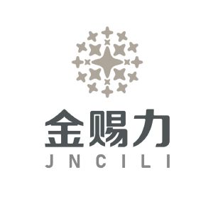 金赐力jncili