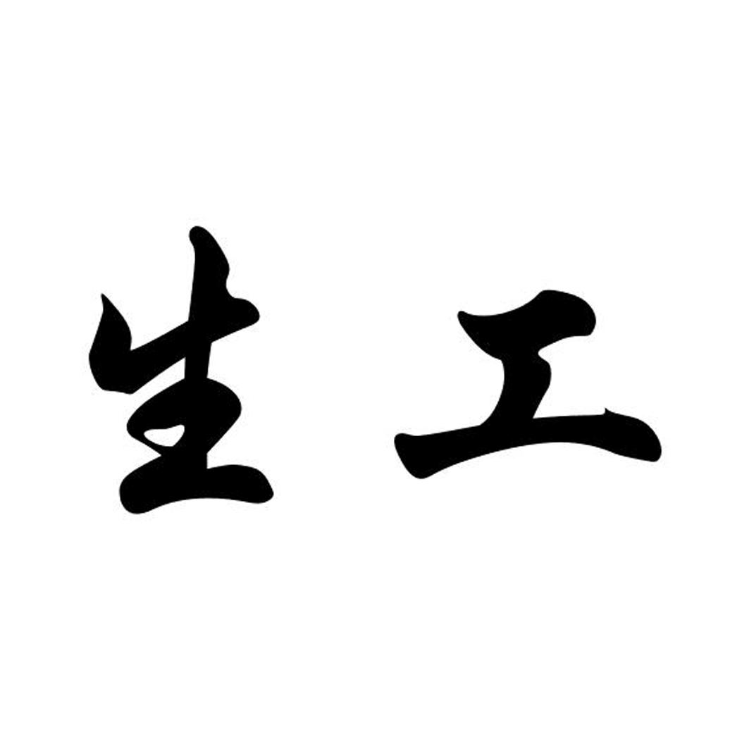 在手机上查看商标详情