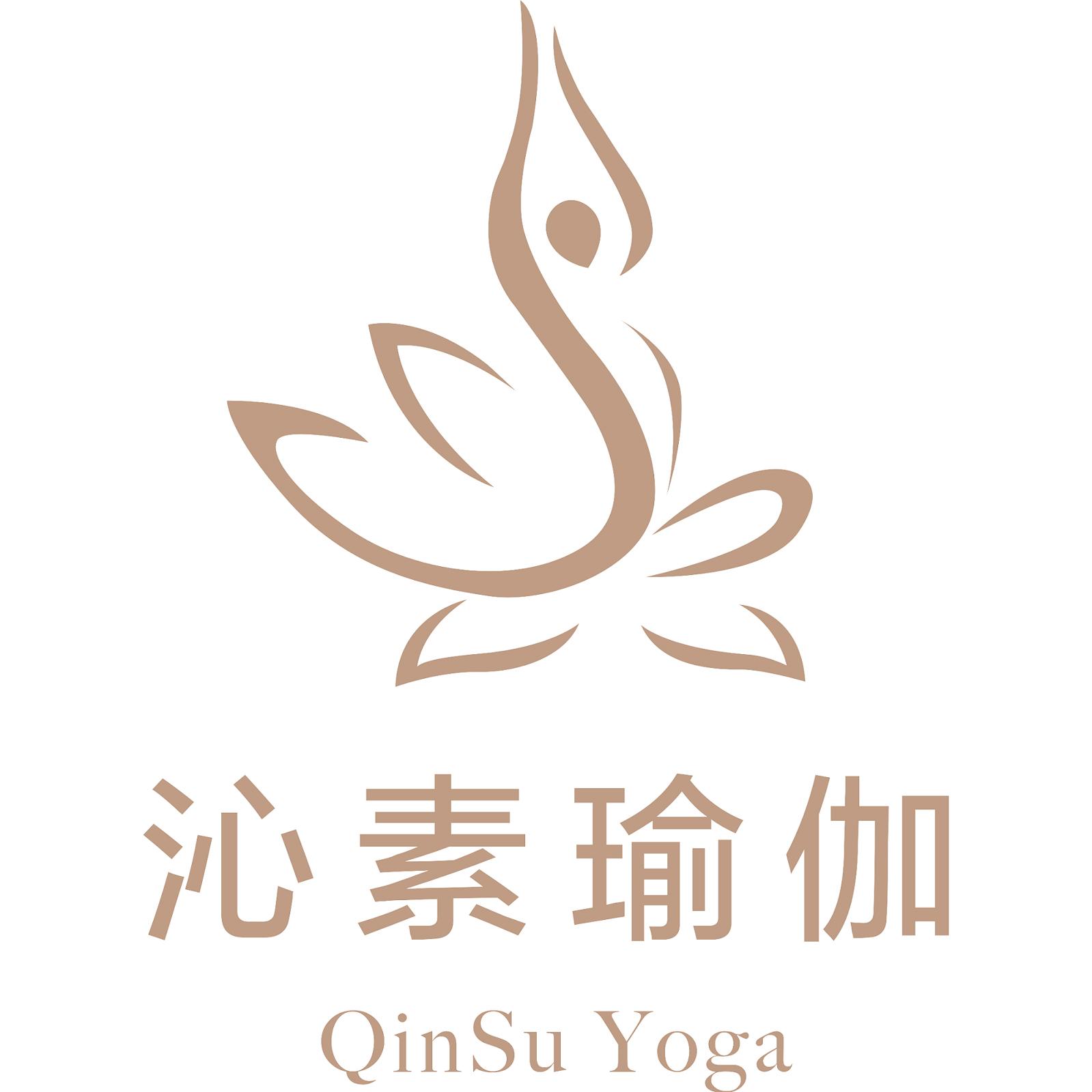 沁素瑜伽 qinsu yoga_注册号58165879_商标注册查询 - 天眼查