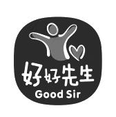 好好先生 good sir