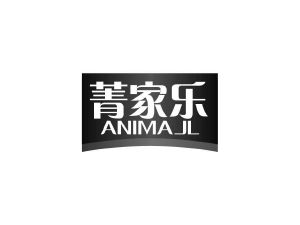 商标转让菁家乐 ANIMAJL（练辉-02类）商标买卖平台报价，上哪个平台最省钱？