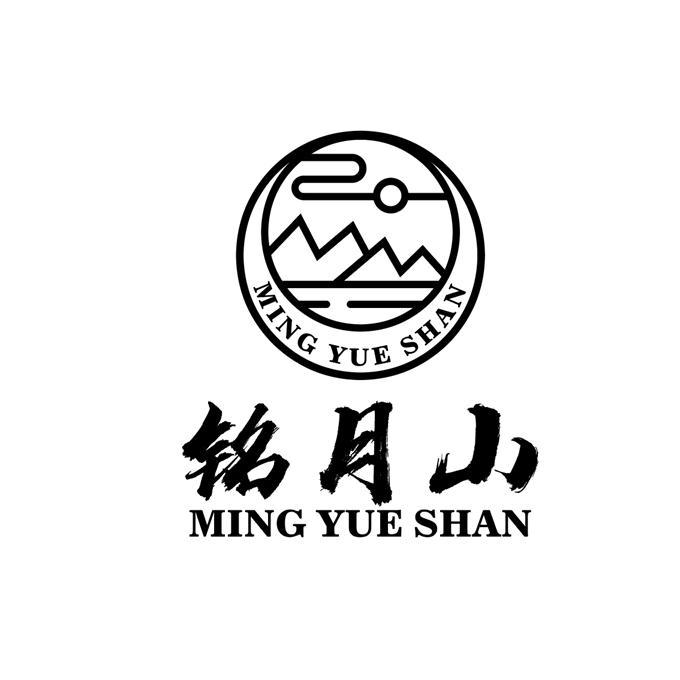 明月山logo图片