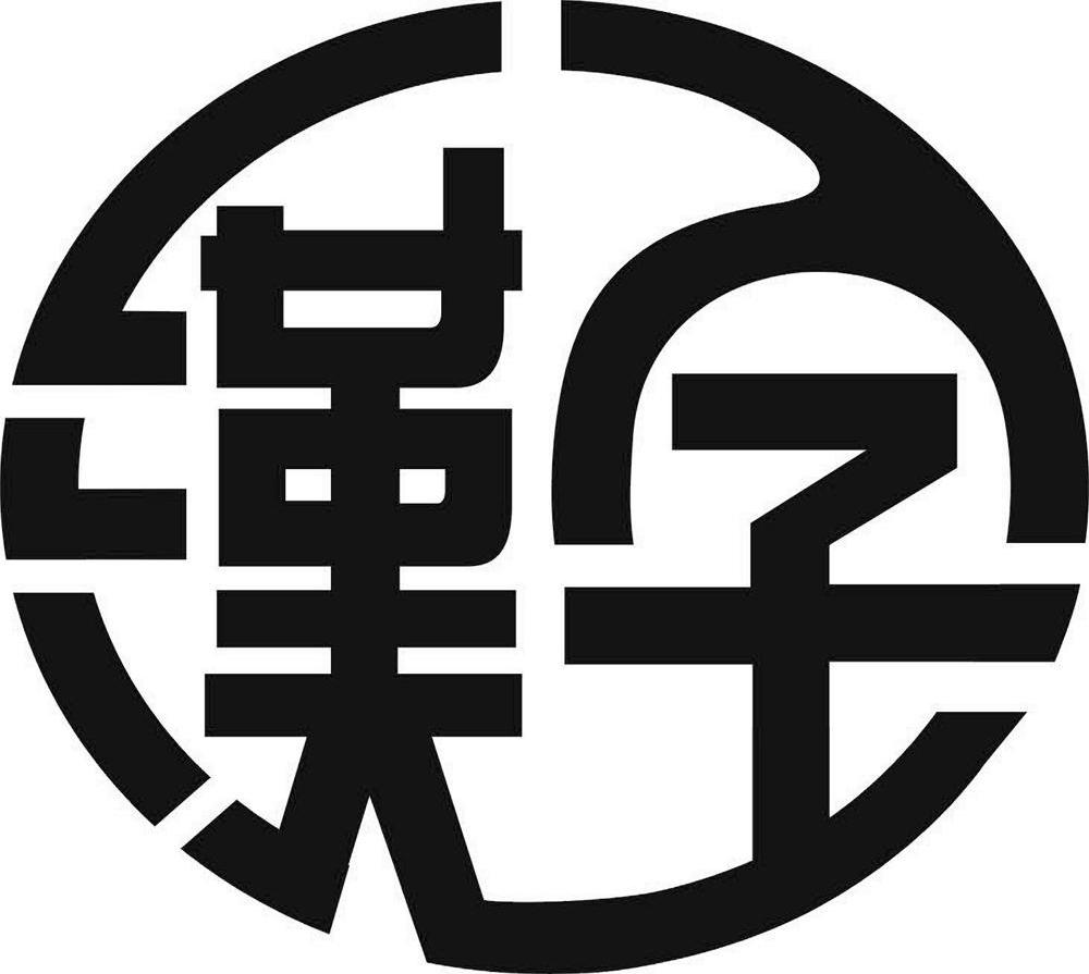 文字主题图标图片