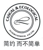 简约_注册商标查询信息 - 商标分类信息 - 天眼查