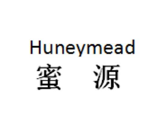 蜜源;huneymead
