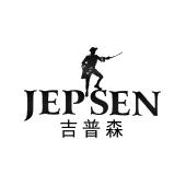 吉普森jepsen