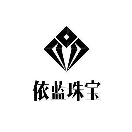 深圳南洋恒信珠宝(南洋恒信混凝土有限公司)