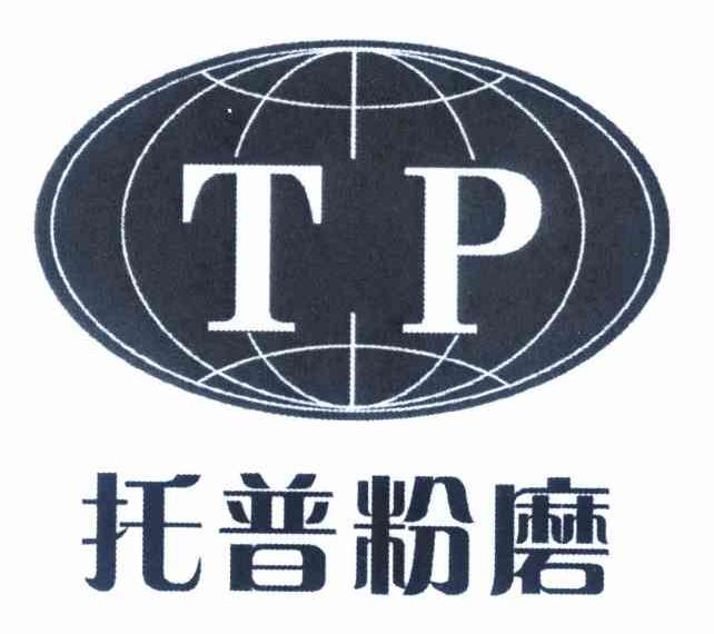 南京托普粉磨工程技术有限公司