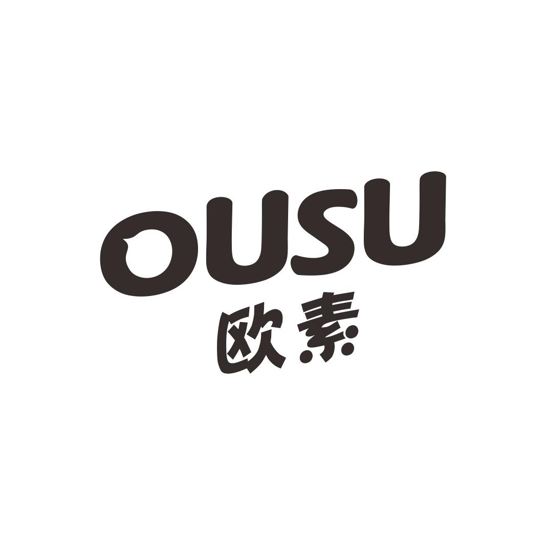 欧素