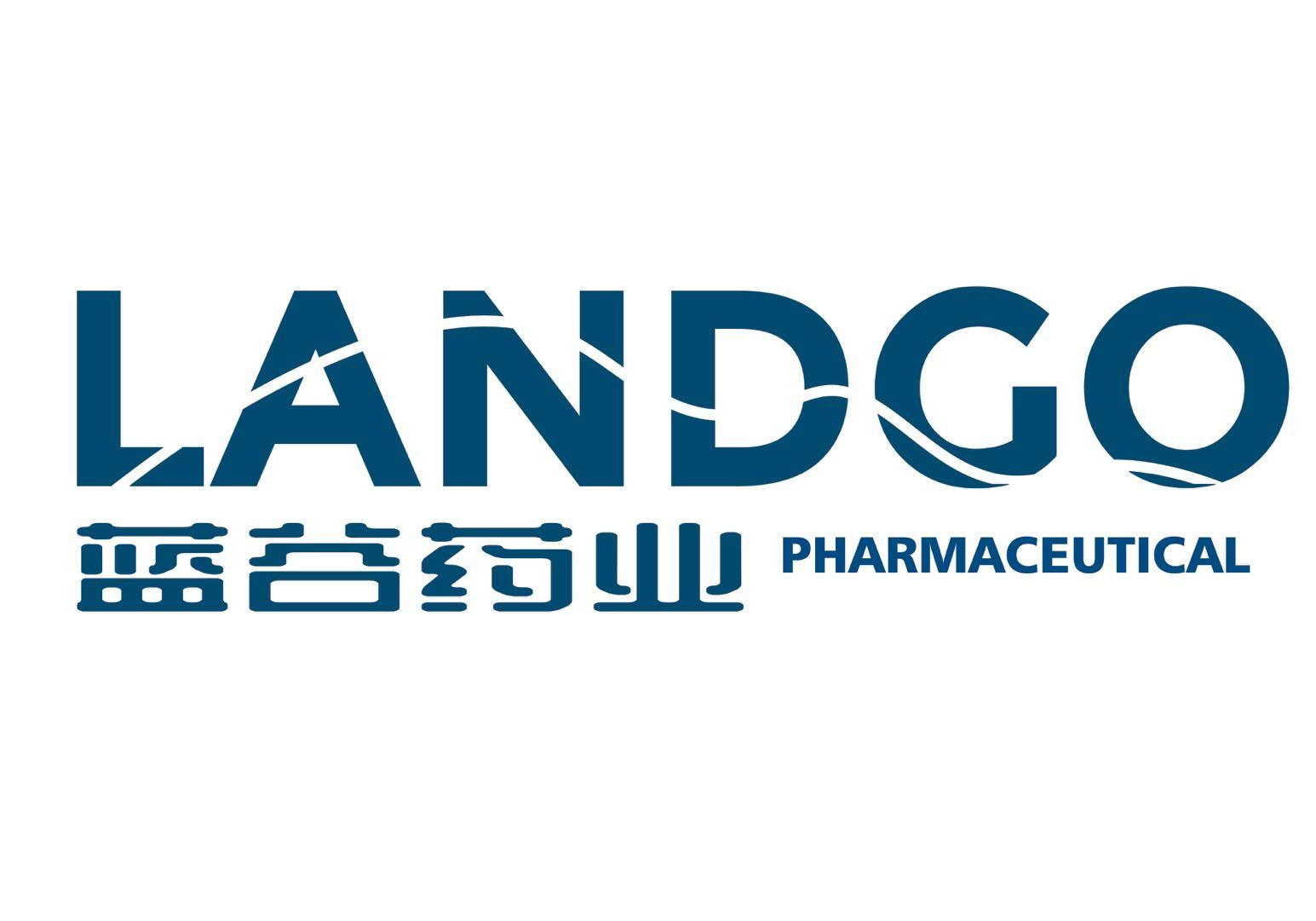 蓝谷药业;landgo pharmaceutical