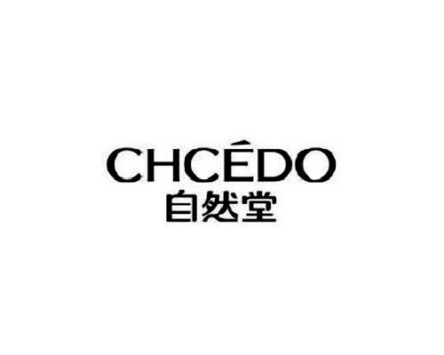 自然堂 chcedo