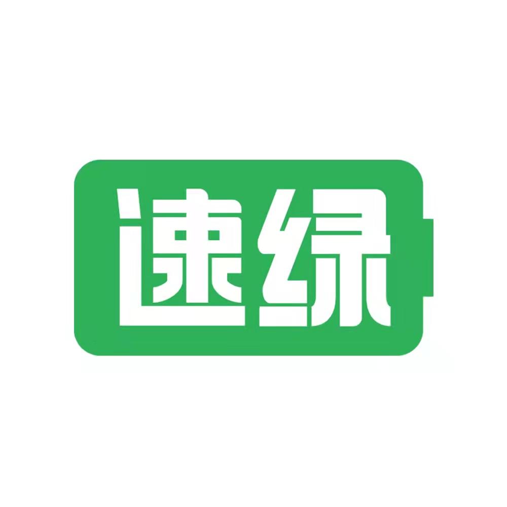 在手机上查看商标详情