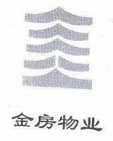 西安金房物业集团怎么样(成都金房物业西安分公司招聘)