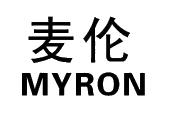 麦伦myron