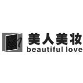 美人美妆 beautiful love m