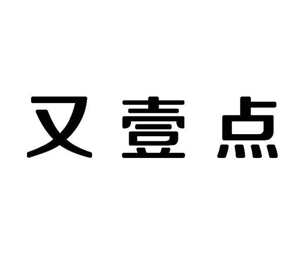 在手机上查看商标详情