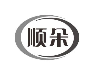 陈琳商标顺朵（12类）商标转让流程及费用