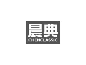 商标转让晨典 CHENCLASSIC（孙泽军-07类）商标转让费用及联系方式