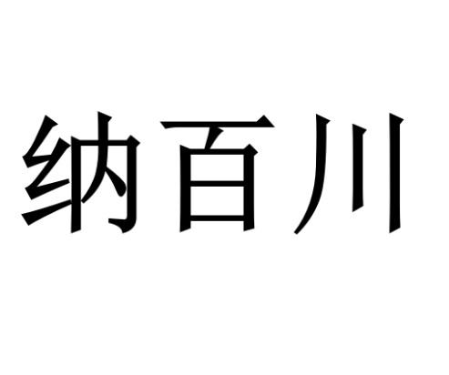 在手機上查看商標詳情