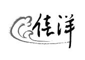 佳洋
