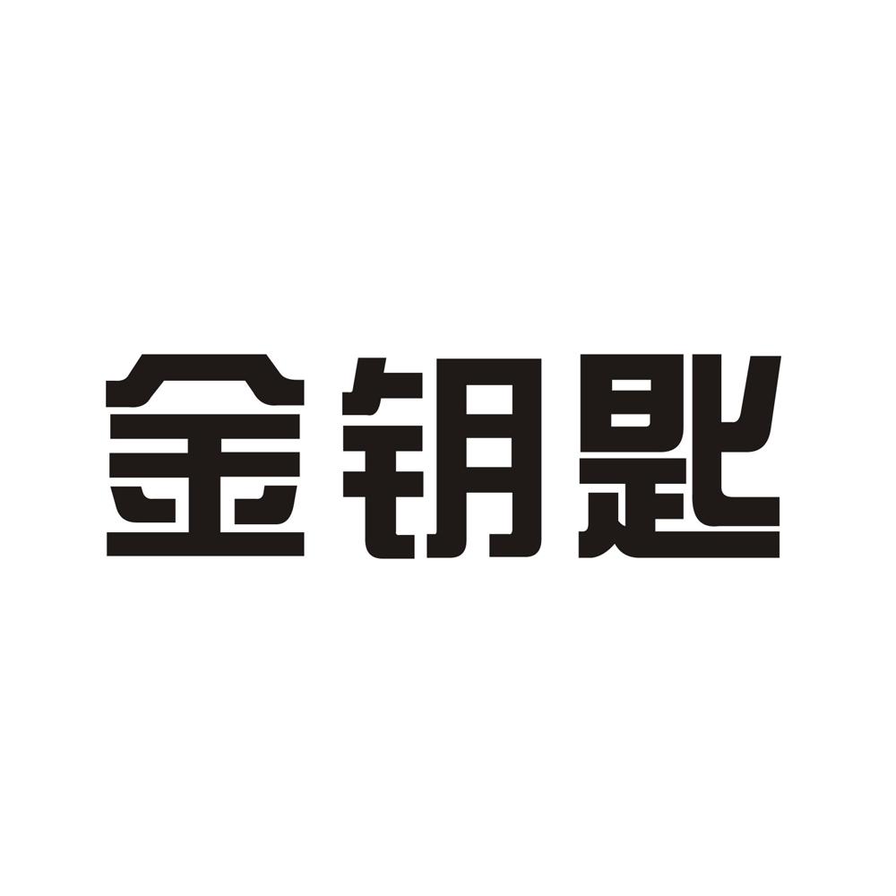 商标注册申请-申请收文详情2022-04-01泰兴市铭泰科教仪器设备有