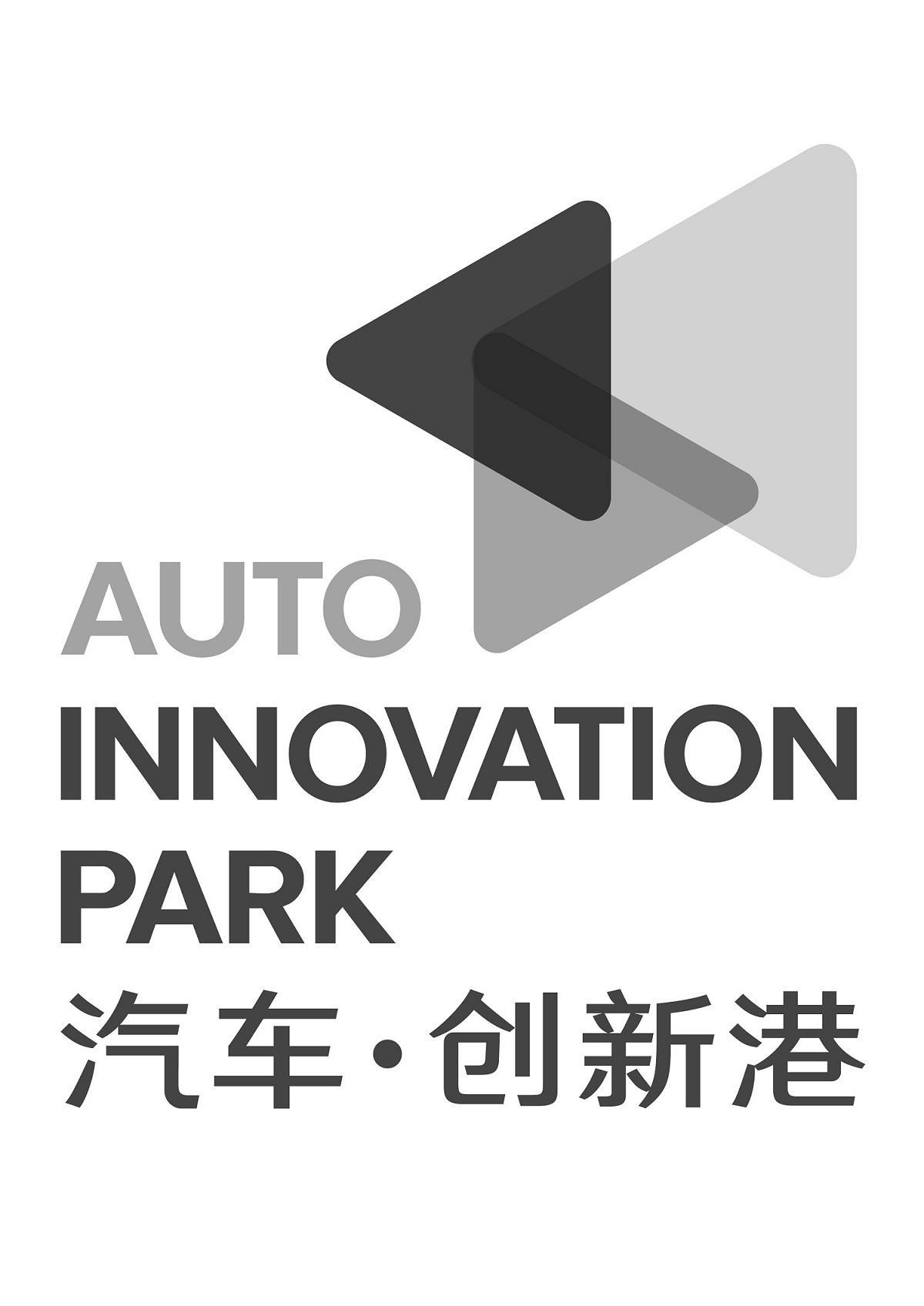 上海国际汽车城logo图片