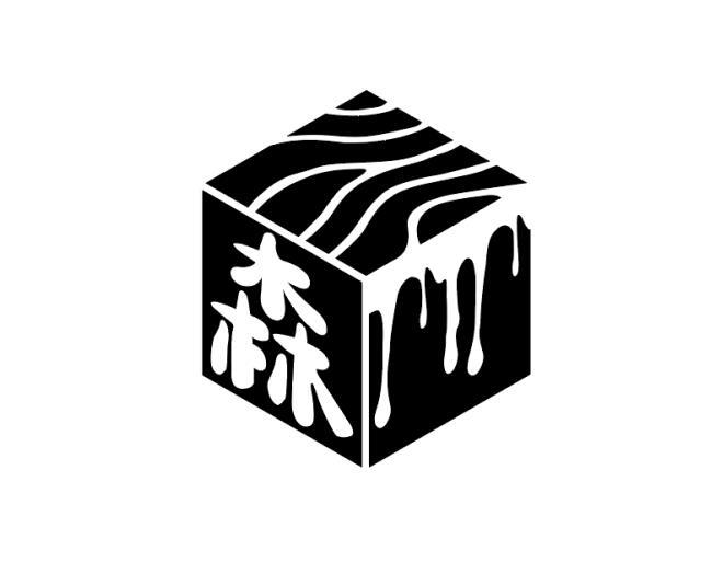 森字LOGOlogo图片