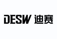 迪赛desw