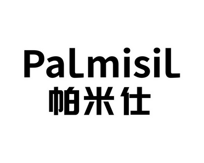 雷建国商标帕米仕 PALMISIL（12类）商标买卖平台报价，上哪个平台最省钱？