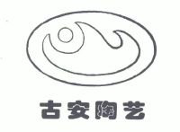 广西钦州坭兴陶艺有限公司