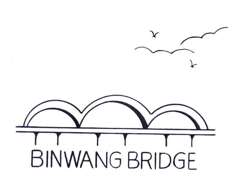 bridge简笔画图片